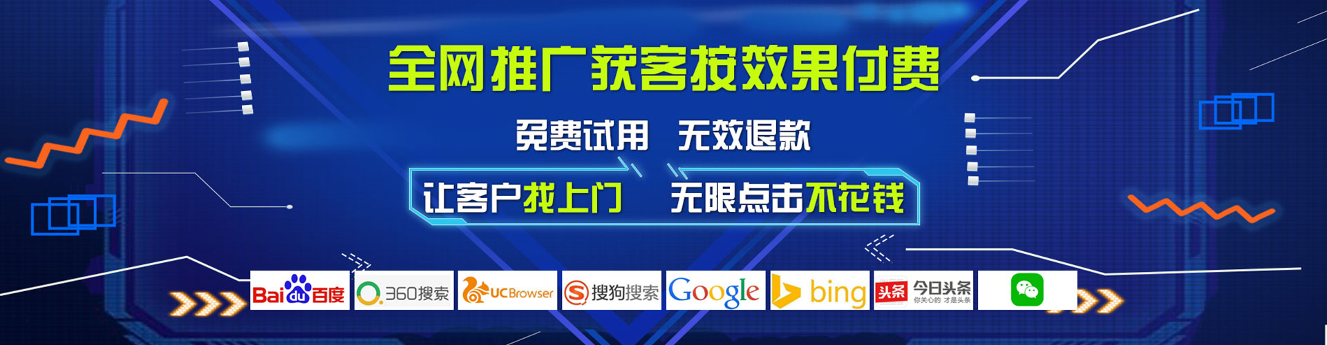 甘德百度充值返点