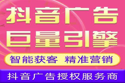 信息流广告开户常见问题解答